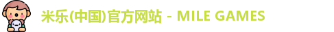 米乐官网app